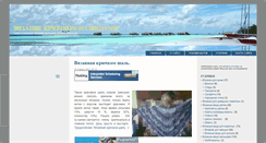Desktop Screenshot of irinuhhhka.ru
